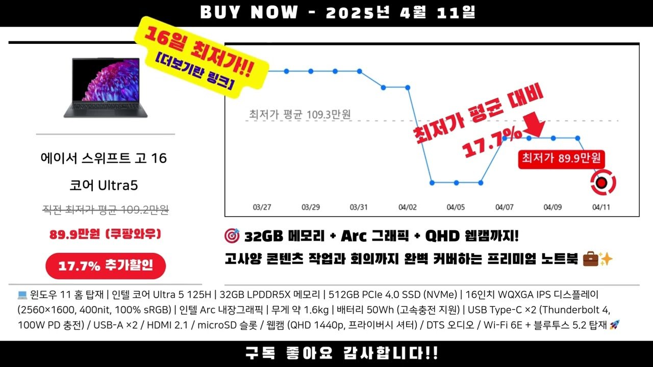 MSI 2024 씬 A15 라이젠5 소개 영상