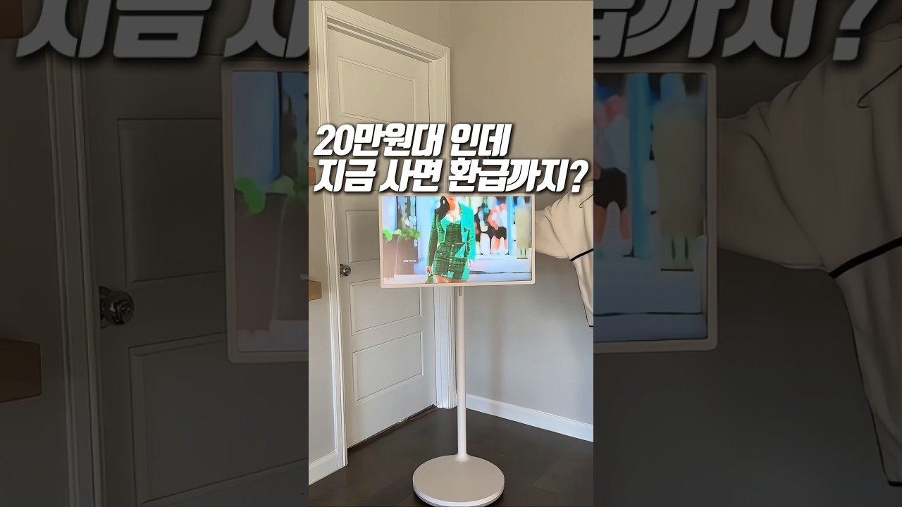 지금 사면 환급까지 돼는 스마트TV 꿀템 추천