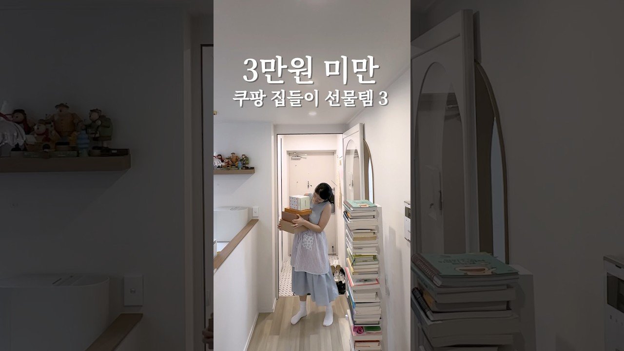 비디오로 상영된 이야기