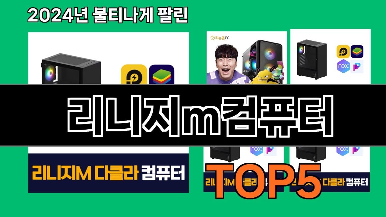 쿠팡 로켓배송으로 구입할 아이템