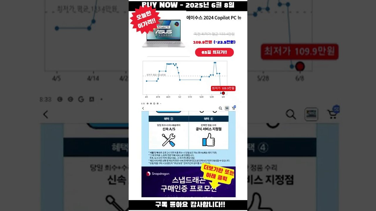 비디오에 의해 추천하는 최고의 노트북