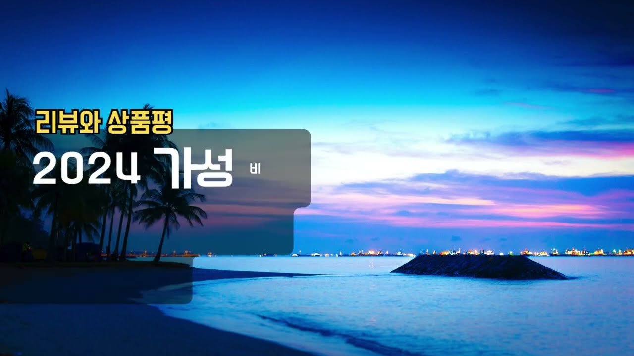 가성비 노트북 쿠팡에서 봐요
