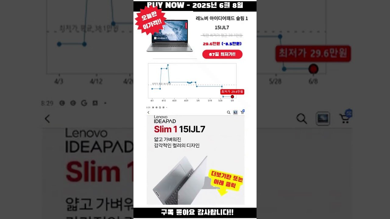 쿠팡 오늘만 이가격!! 노트북 핫딜 제품 구매하세요