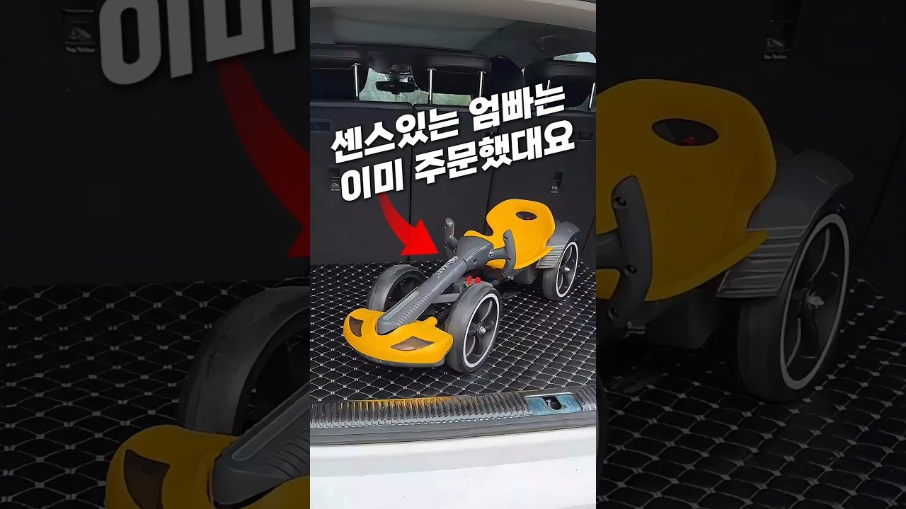 애들이 환장하는 어린이날 선물 추천