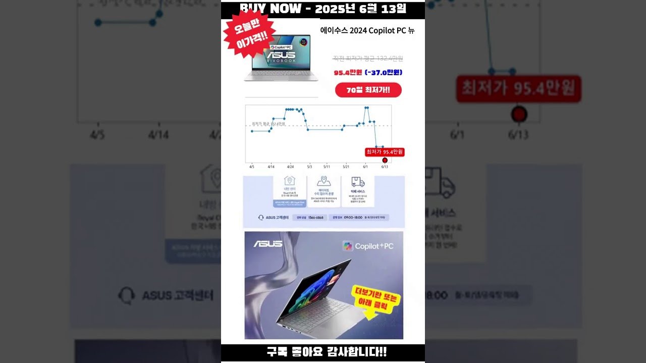 쿠팡 오늘만 이가격!! – 노트북 특별 할인 기회를 놓치지 마세요!