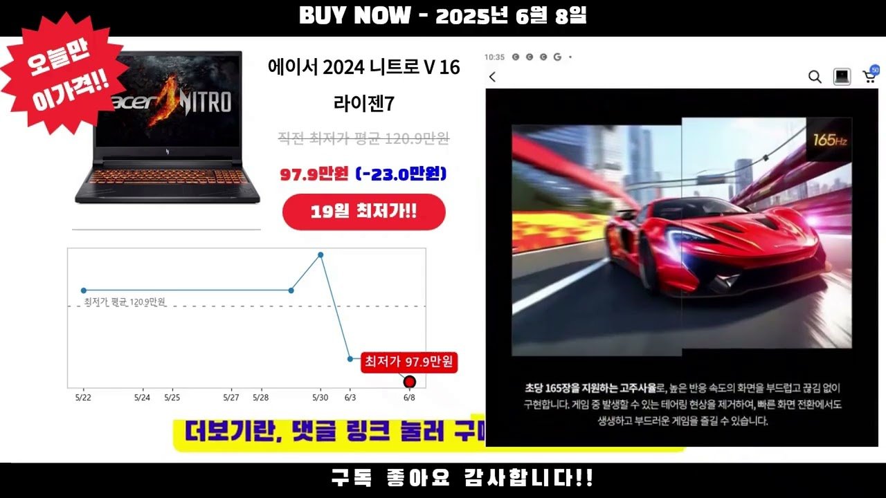 쿠팡 오늘만 이가격!! 노트북 핫딜 제품 소개