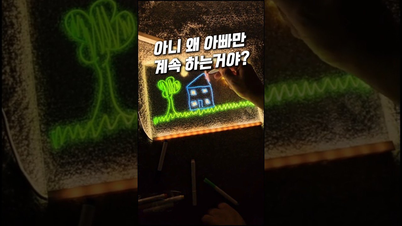 애들이랑 아빠 둘 다 환장하는 어린이날 가성비 선물 추천