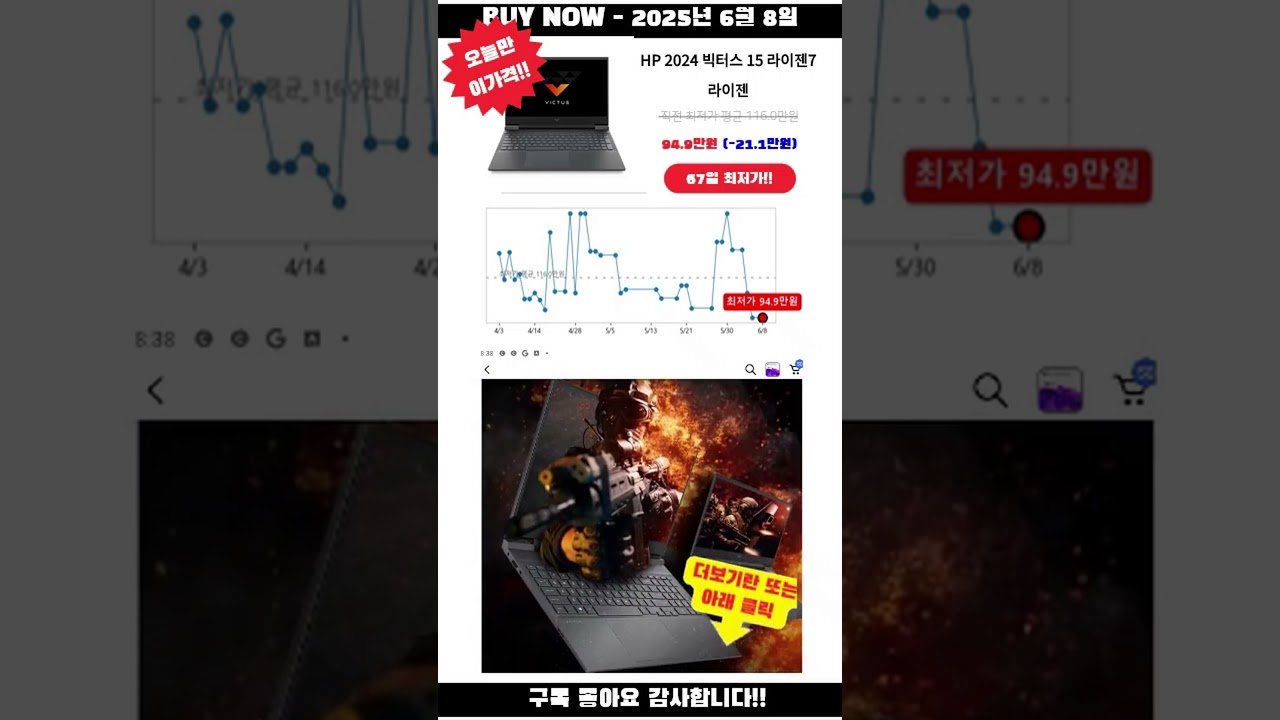 쿠팡 오늘만 이가격!! – 노트북 핫딜 제품 구매하세요!