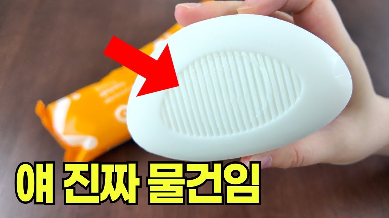 리뷰 수천개씩 보는 주부가 직접 검증한 쿠팡 추천템 몰아보기