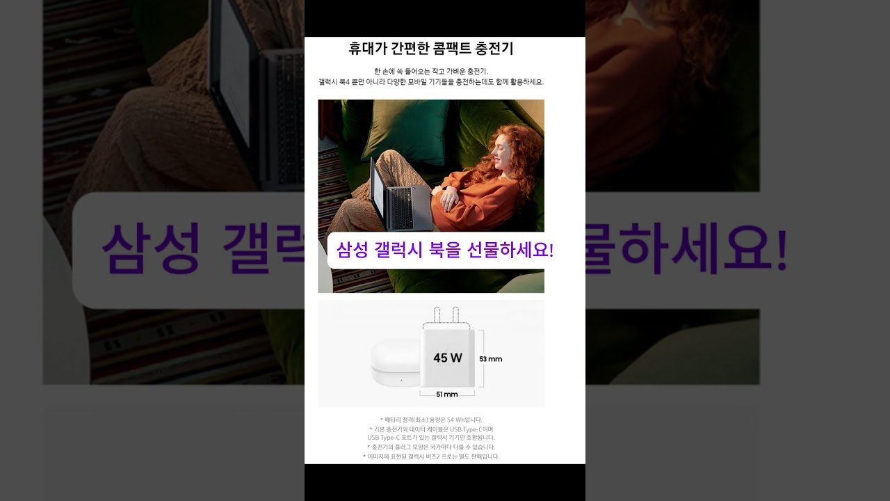 꿀켐학생용 인강을 위한 갤럭시북