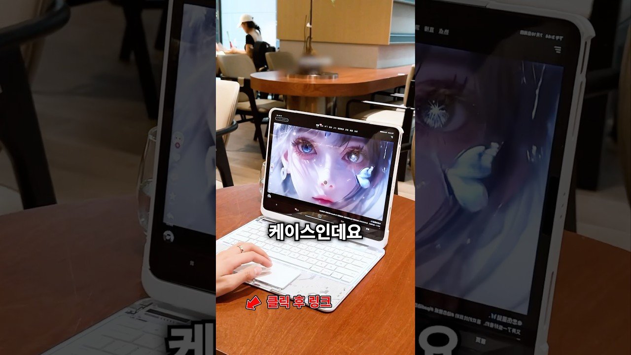 아이패드 맥북처럼 쓰는 방법을 알아보자