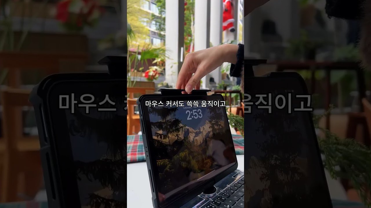 이거 하나로 노트북이 생기는겨 쿠팡 추천템