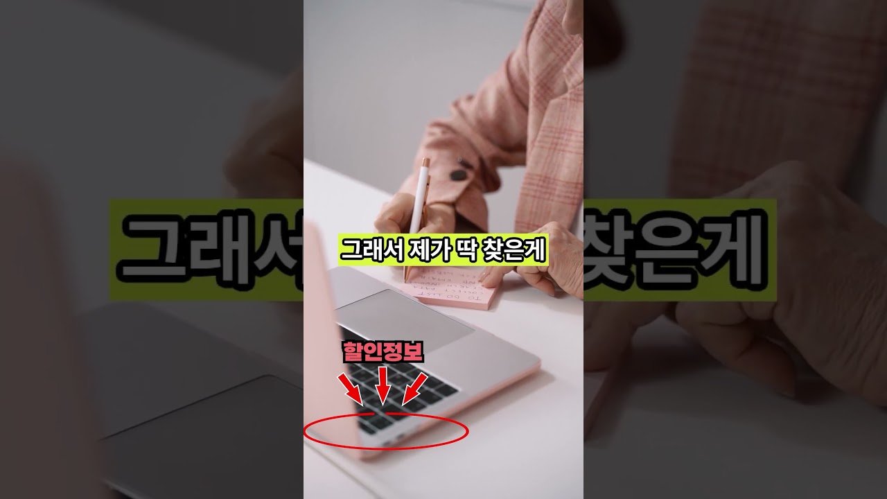 과제로 완벽한 레노버 노트북 추천