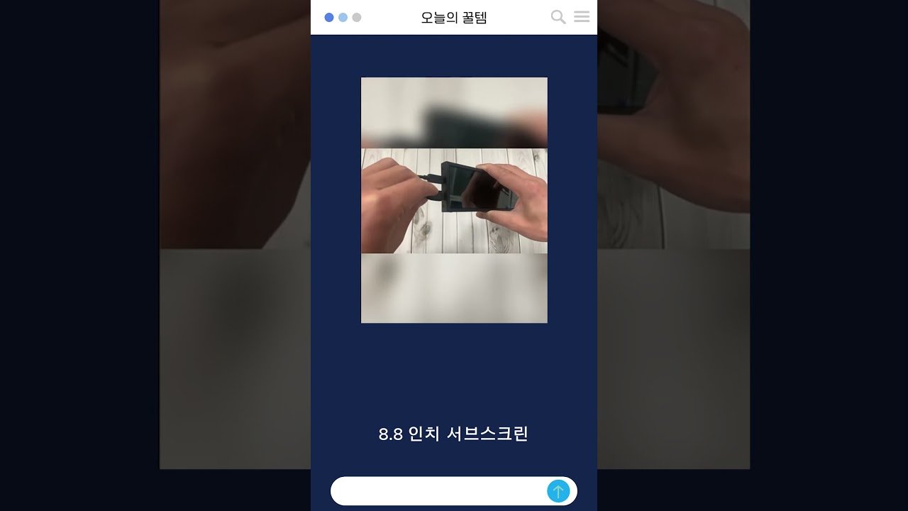 쿠팡에서 찾은 꿀템으로 서브모니터 구매하기
