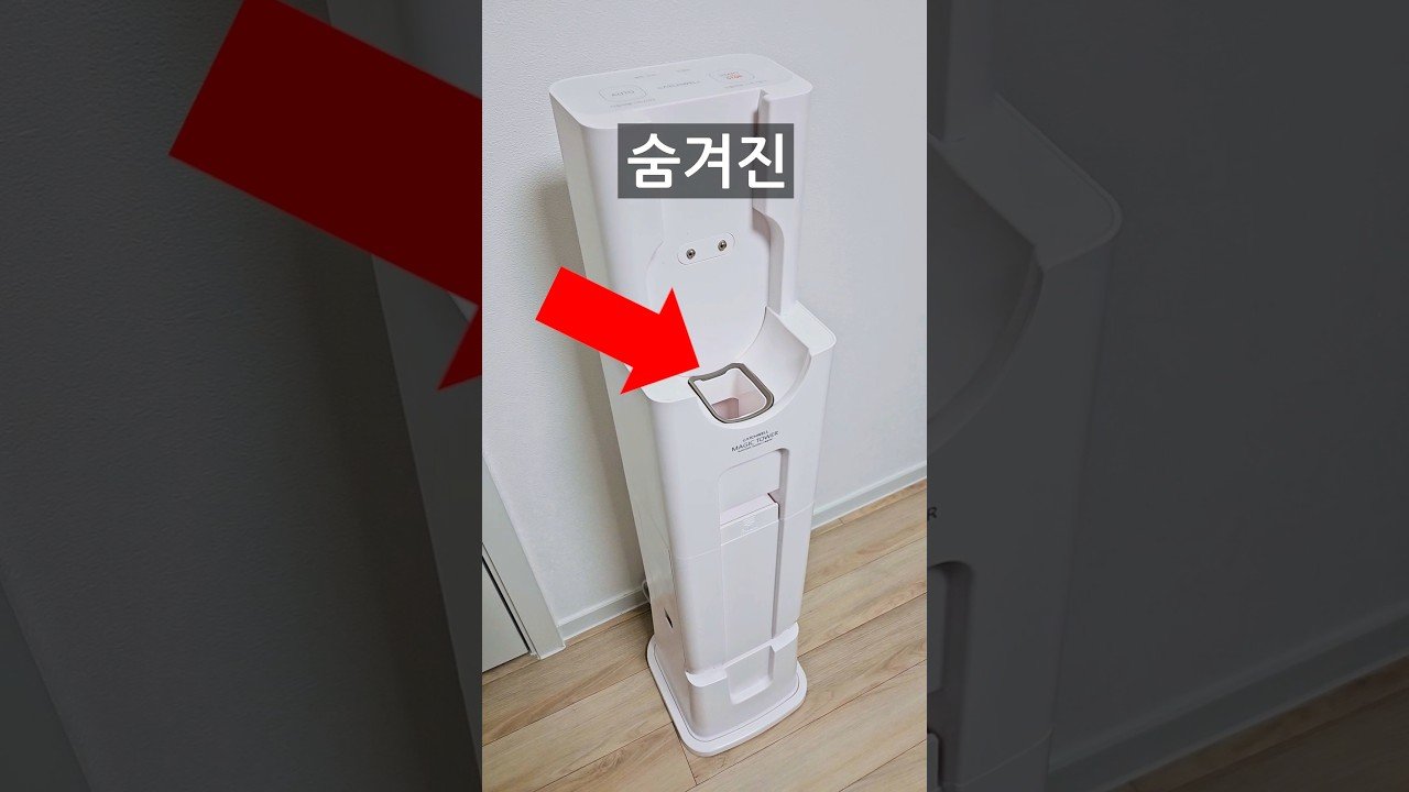 요즘 청소기 미쳤네요ㄷㄷ, 숨겨진 기술의 비밀