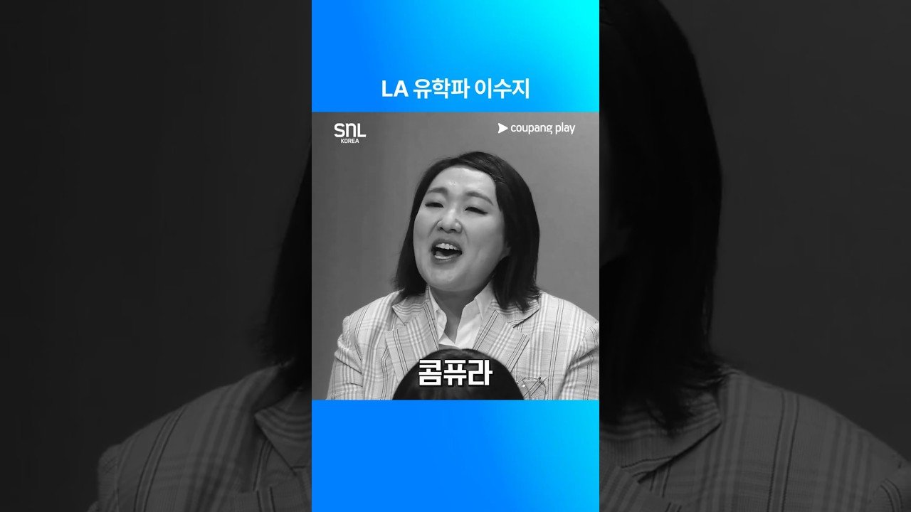 쿠팡플레이로 만나보는 새로운 콘텐츠