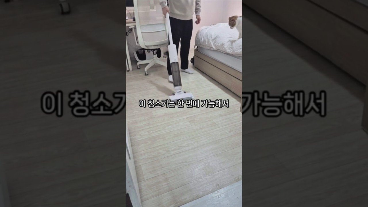 쿠팡 청소 꿀템 라쿠진 올인원 물걸레 청소기 리뷰