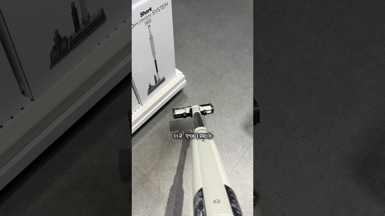 샤크 무선청소기 비교와 쿠팡의 꿀템 추천