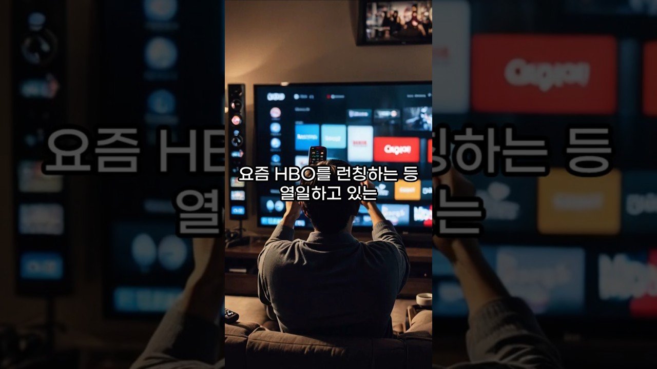 쿠팡플레이에서 직구티비로 볼 수 있는 방법은?