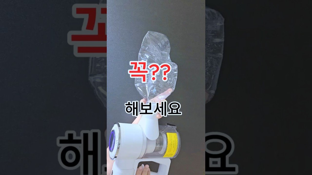 가성비 끝판왕 무선청소기로 살림 꿀템 찾기