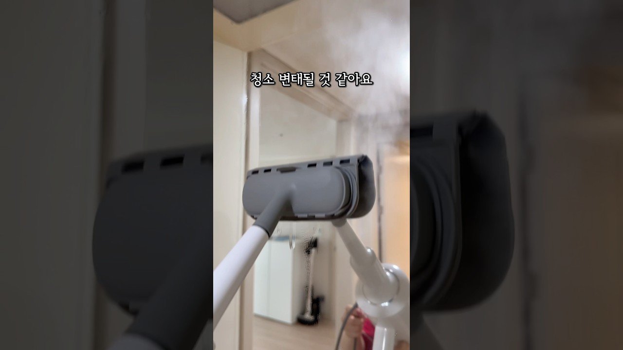 진짜 미쳤다! 이러다 청소변태 되겠네