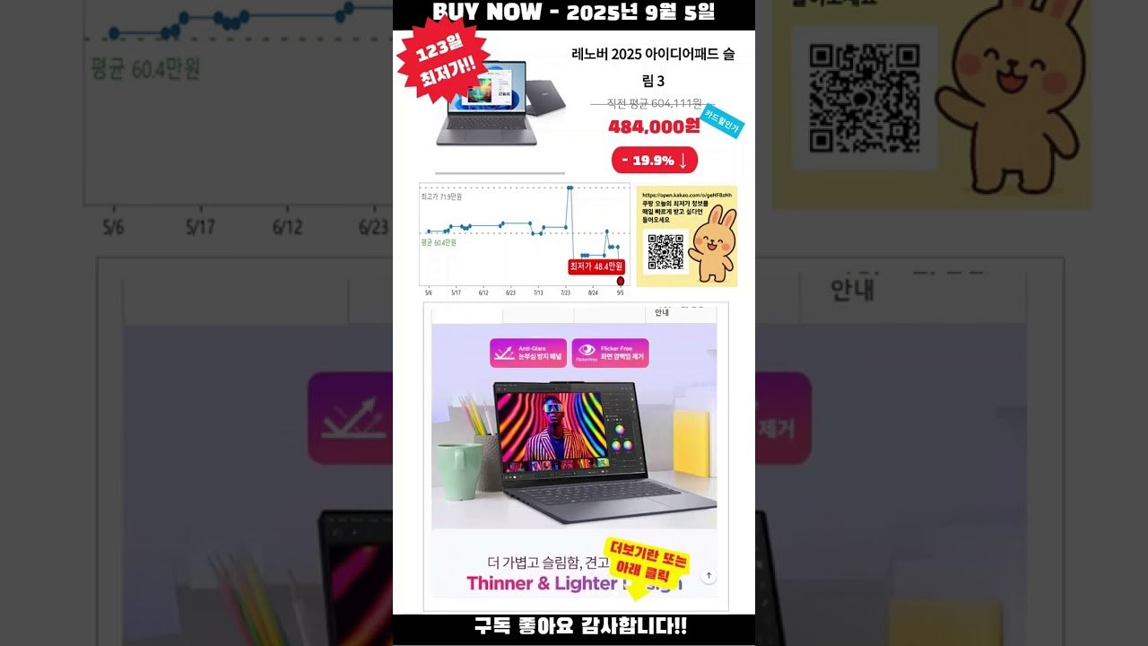 광고: 매일 카톡으로 핫딜 정보를 받아보세요!