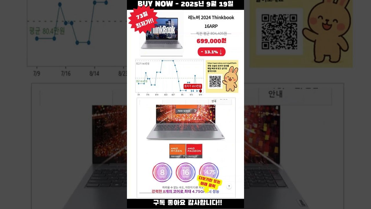 광고: 핫딜제품으로 최저가를 확인하세요!
