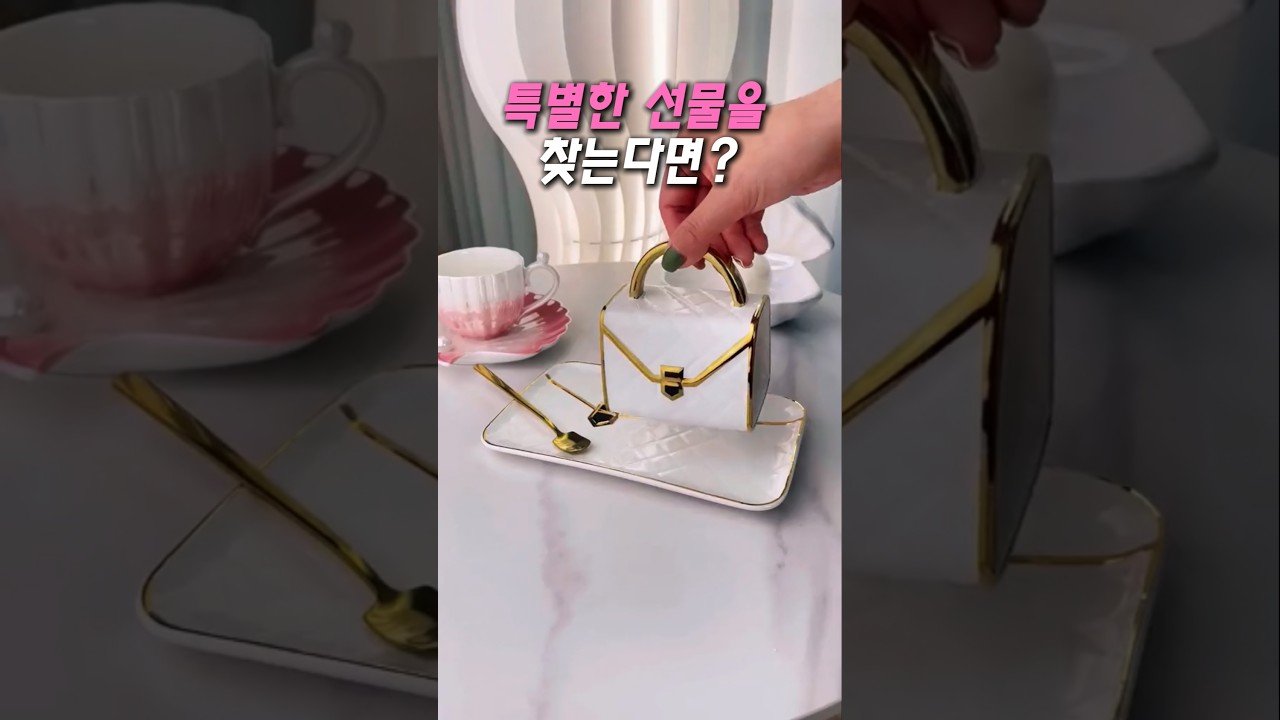 예쁜 머그컵을 찾는다면? 집들이 선물로 추천합니다.