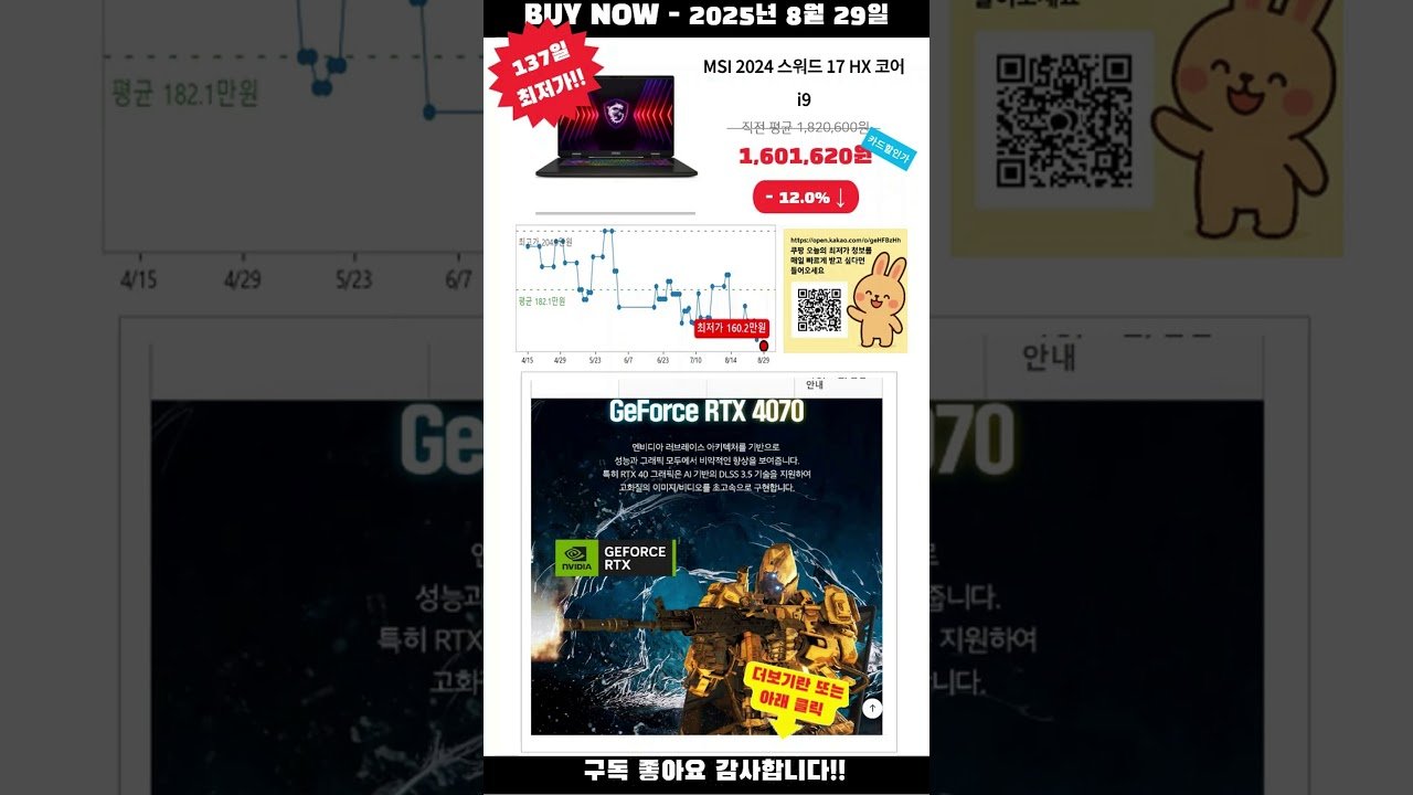 광고: 핫딜 제품을 참고하세요!