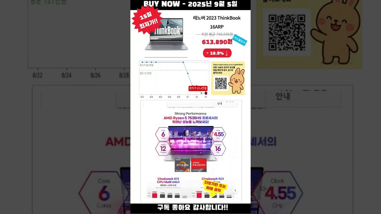 광고: 핫딜제품 설명란을 참고하세요~