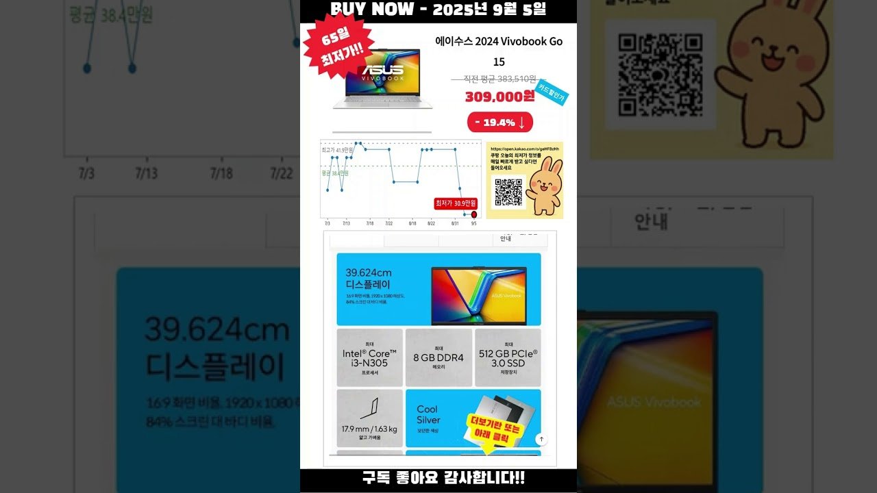 핫딜제품으로 만나는 최고의 광고