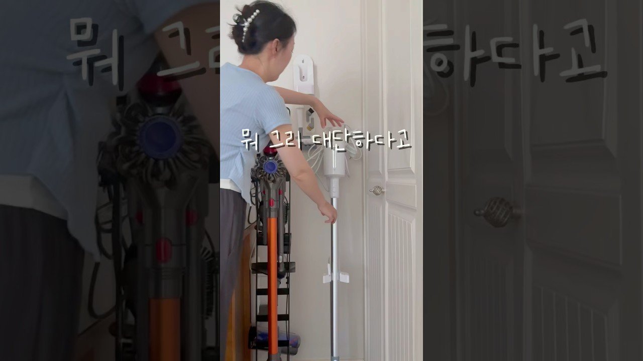 쿠팡에서 매번 품절되는 청소템 사용해보니 리뷰