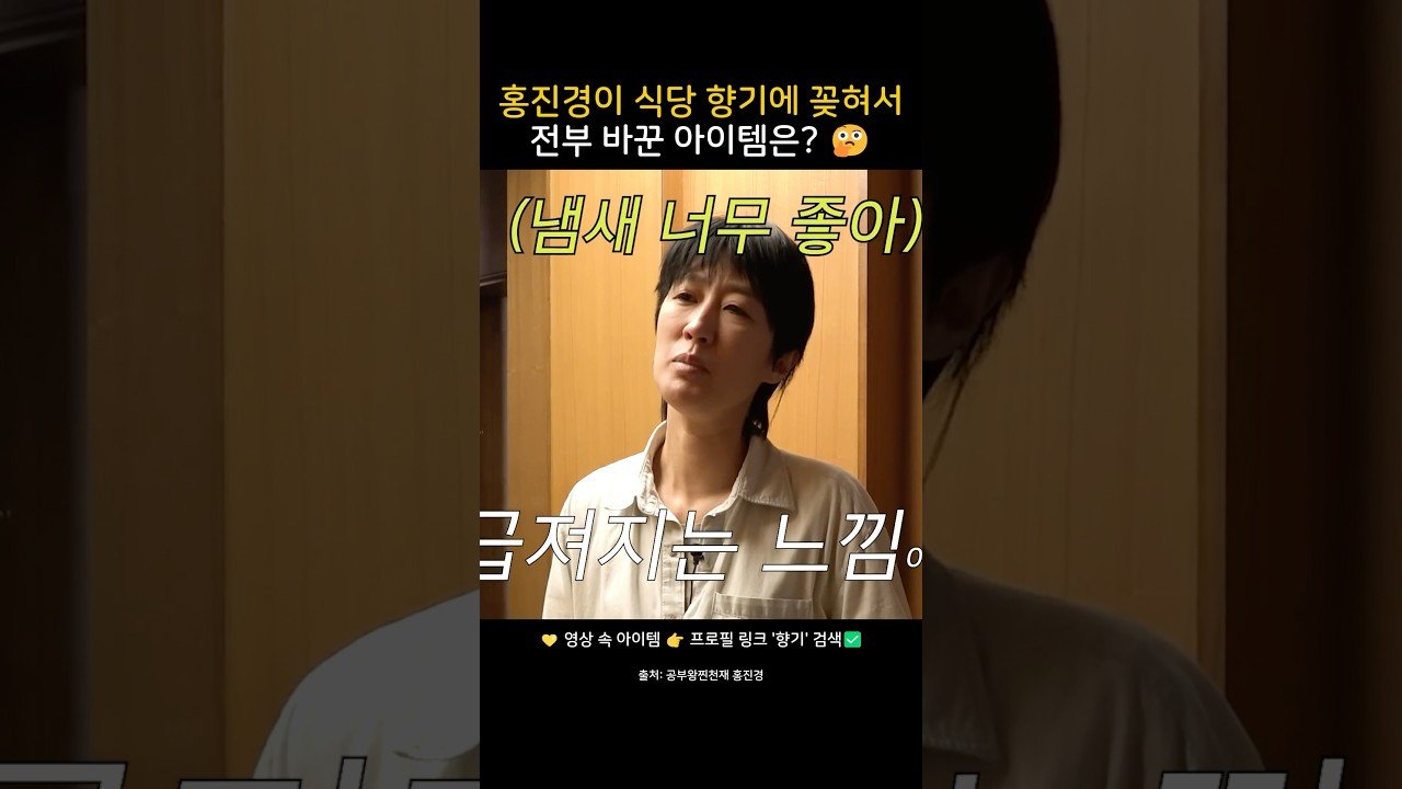 고급 감성 핸드워시로 집들이 선물하기 좋은 아이템