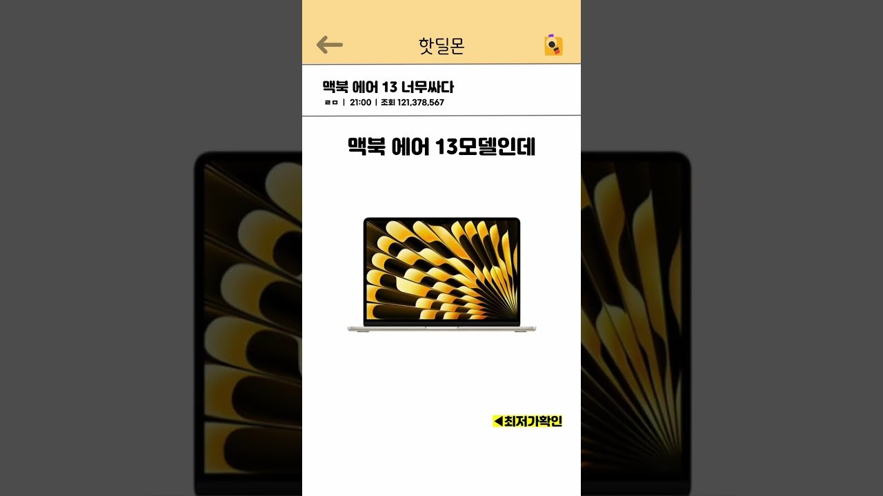 영상으로 보는 새로운 세계