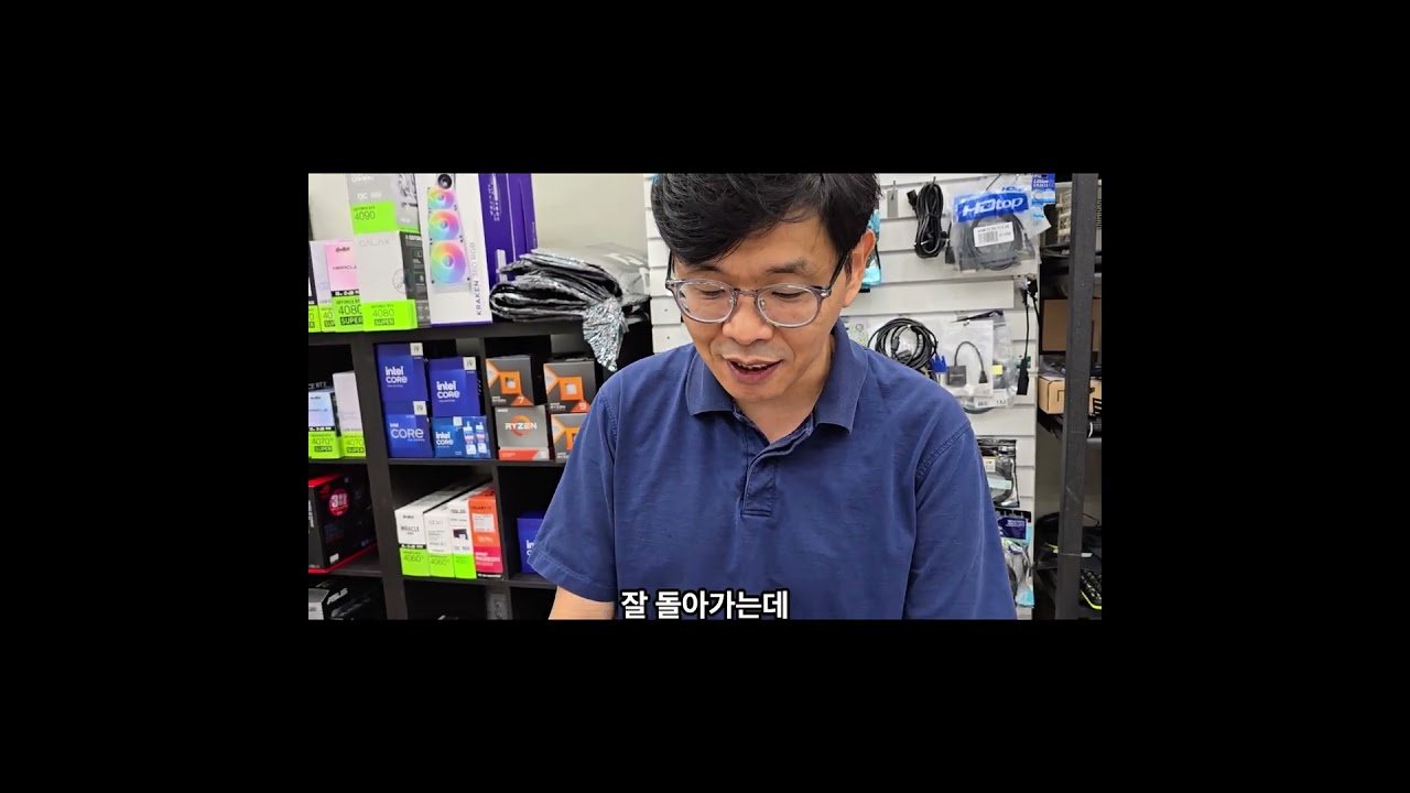 컴퓨터견적이 중요한 이유는?