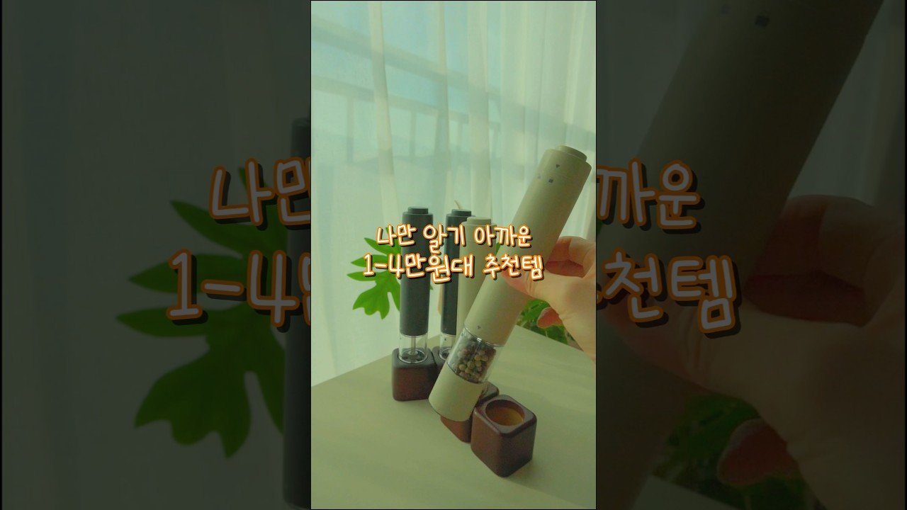 행복을 주는 아이템 선물 강추!