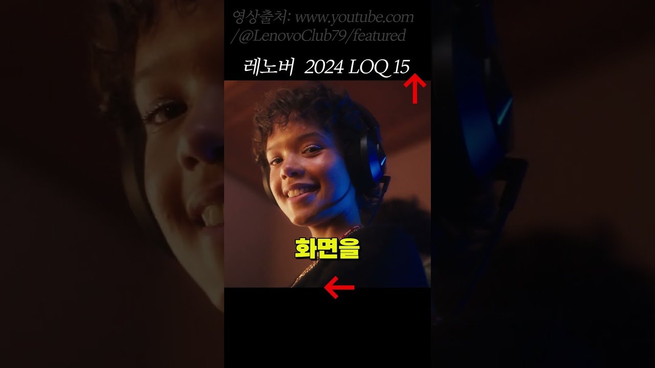 스타일과 성능을 동시에 경험하는 레노버 노트북 추천