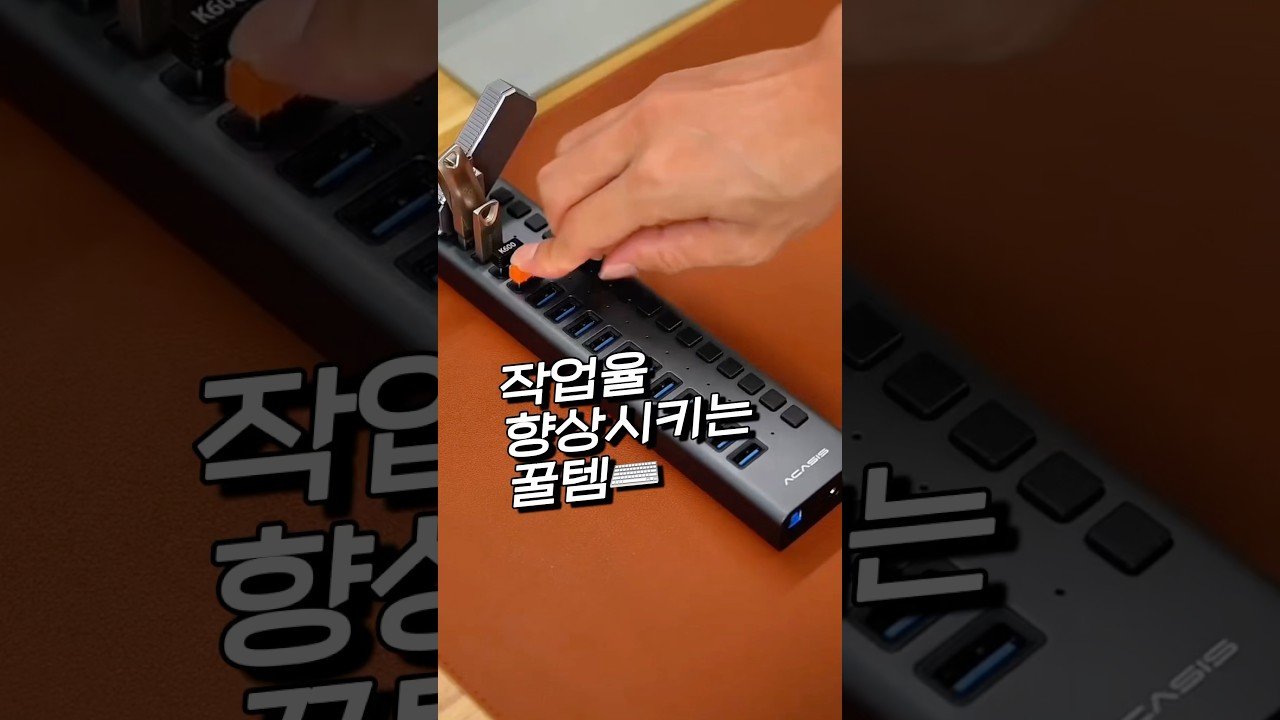 쿠팡추천템으로 작업율 높이기