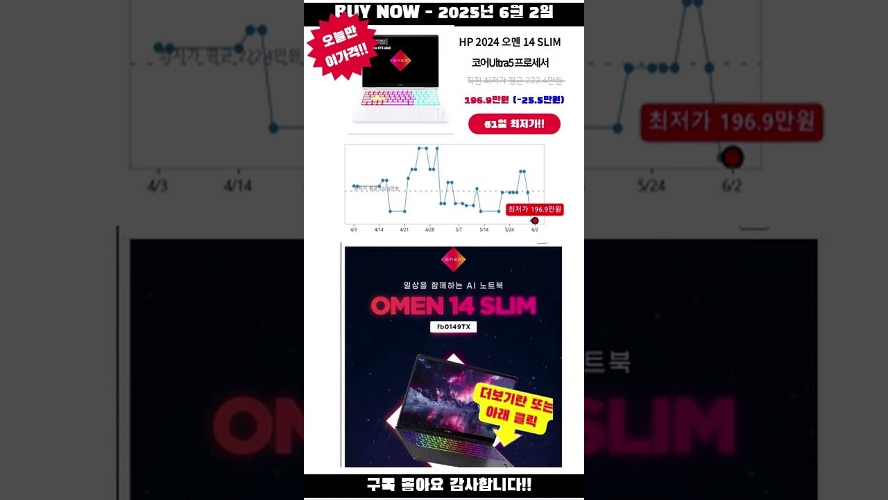 쿠팡 오늘만 이가격!! – 노트북 상품 지금 구매하세요!!