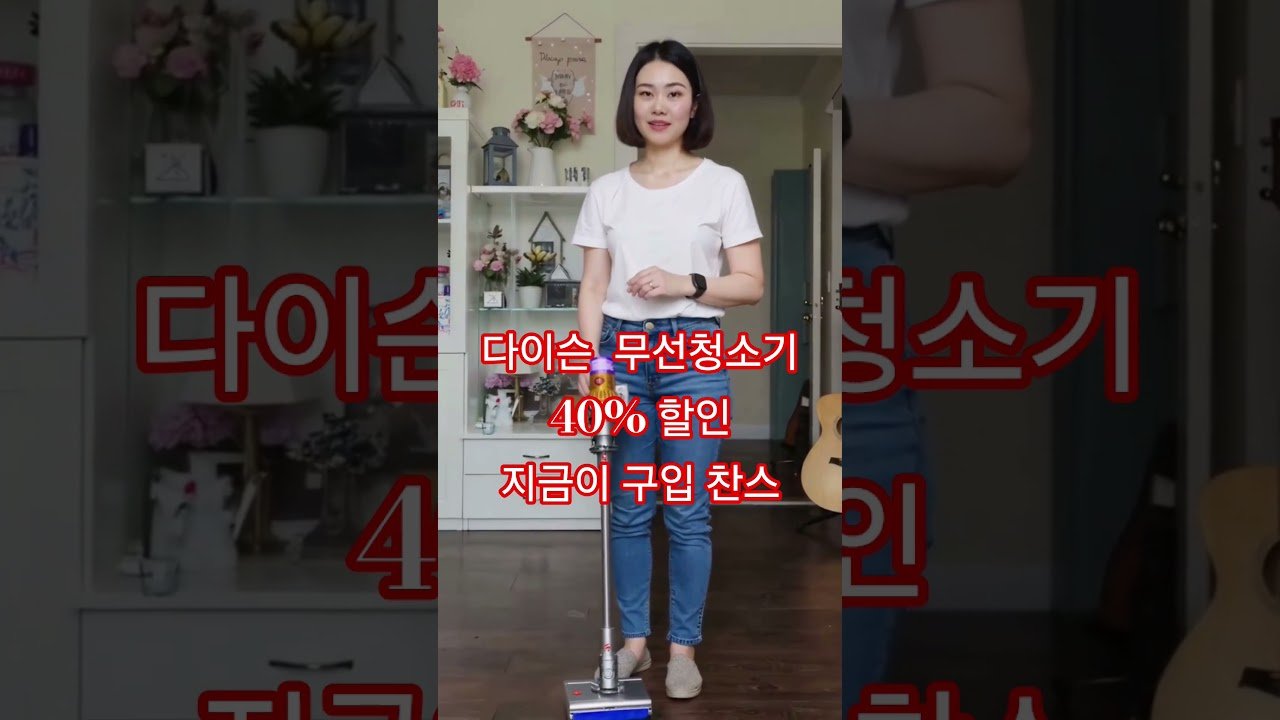비디오로 보는 다이슨 V12s 디텍트 슬림 서브마린 무선청소기