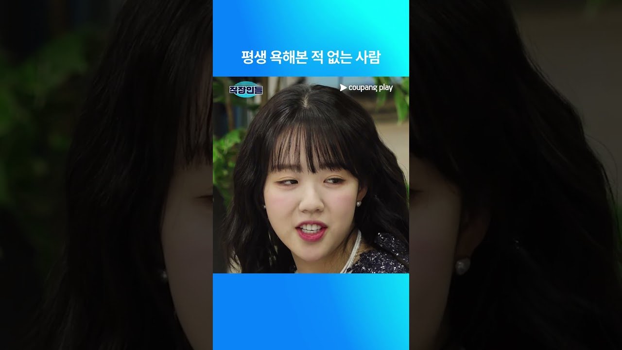 Video By 순수 결정체인 예은 씨의 리얼 오피스 코미디 소개