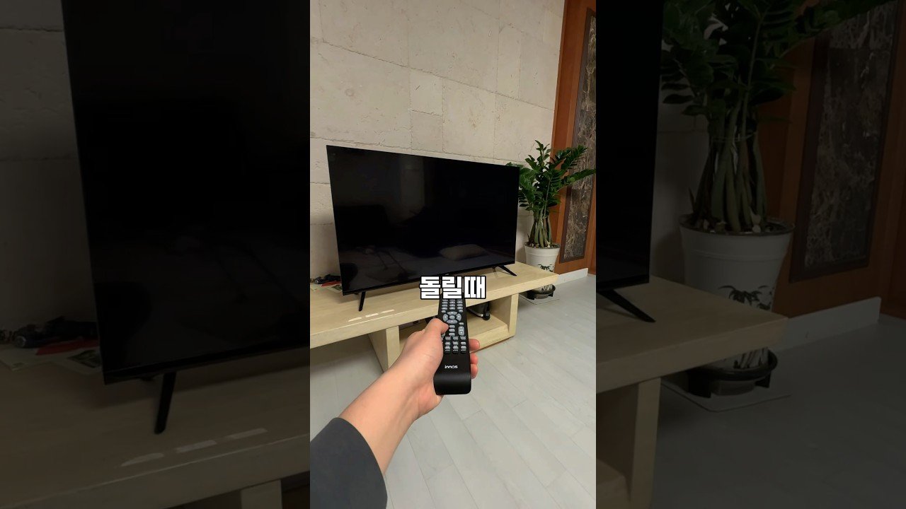 가성비 10만원대 TV를 샀다