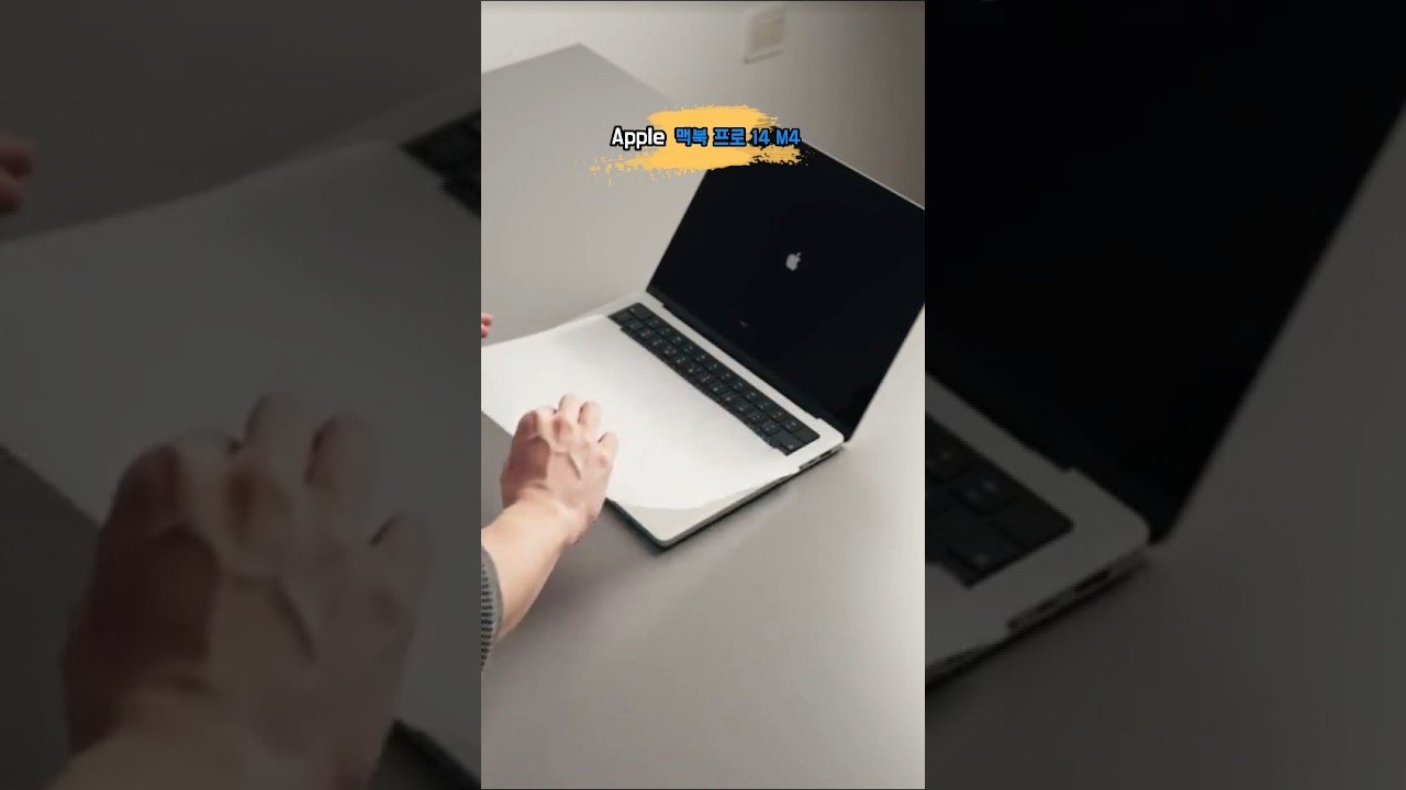 쿠팡에서 최대 할인 중인 애플 맥북 프로 14 M4 노트북