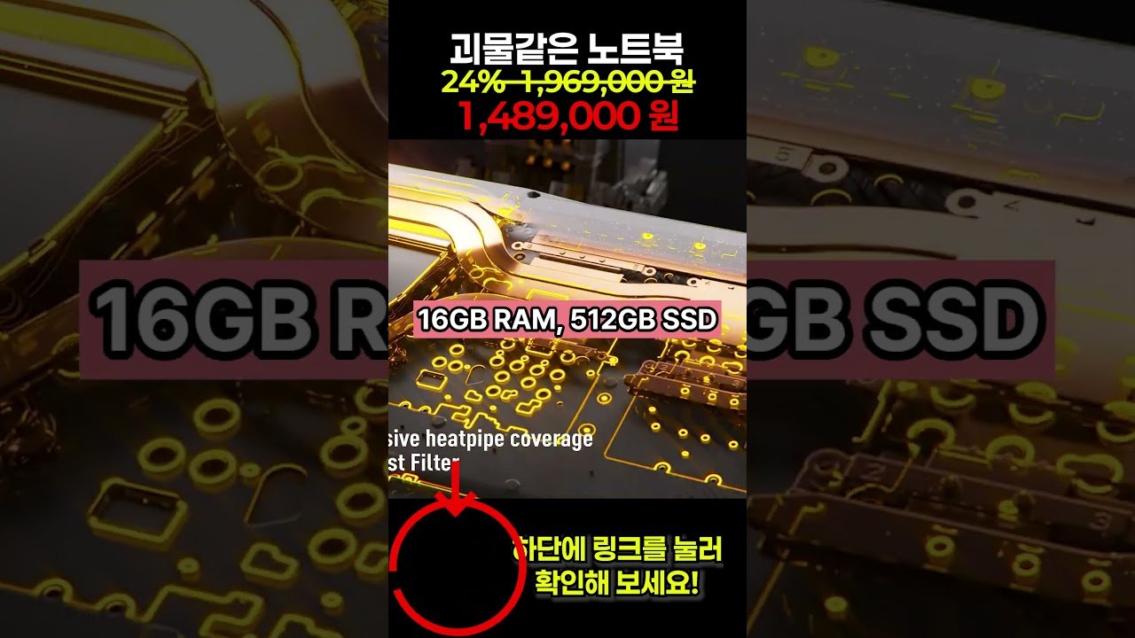148만원 가격대 에이수스 노트북의 괴물 같은 성능은 실화인가요?