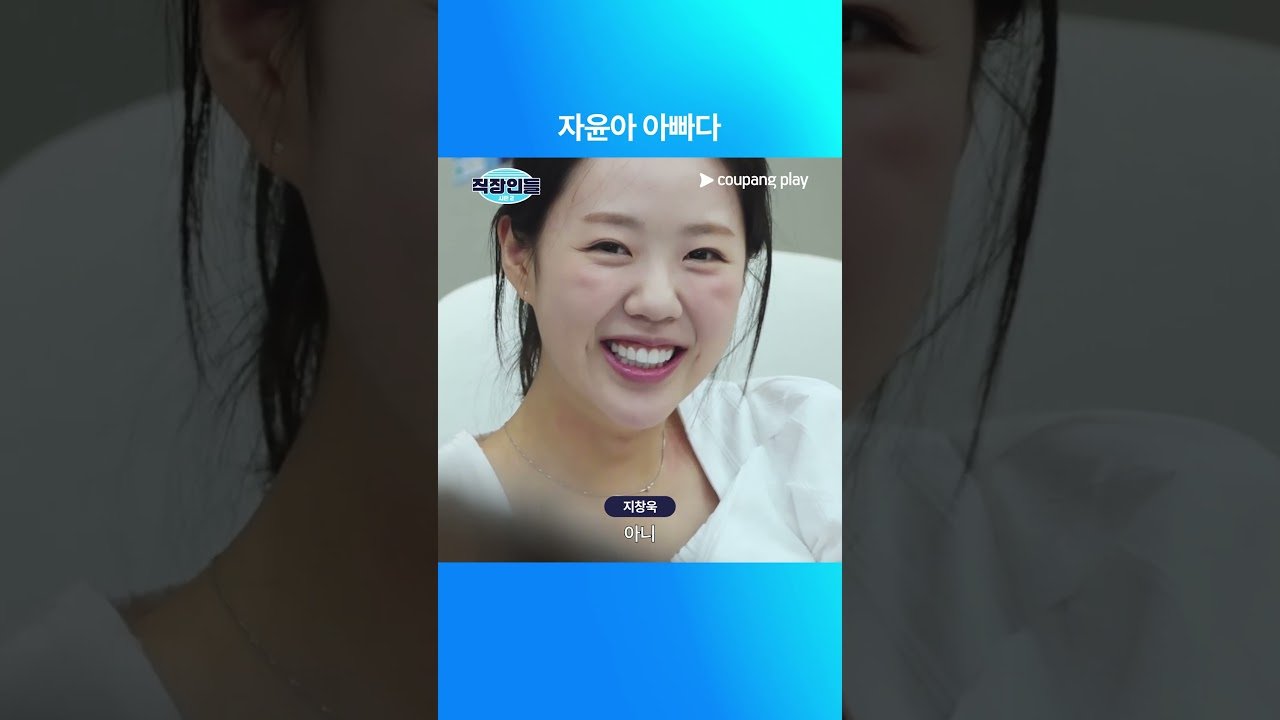 직장인들 시즌 2의 리얼 오피스 생존기