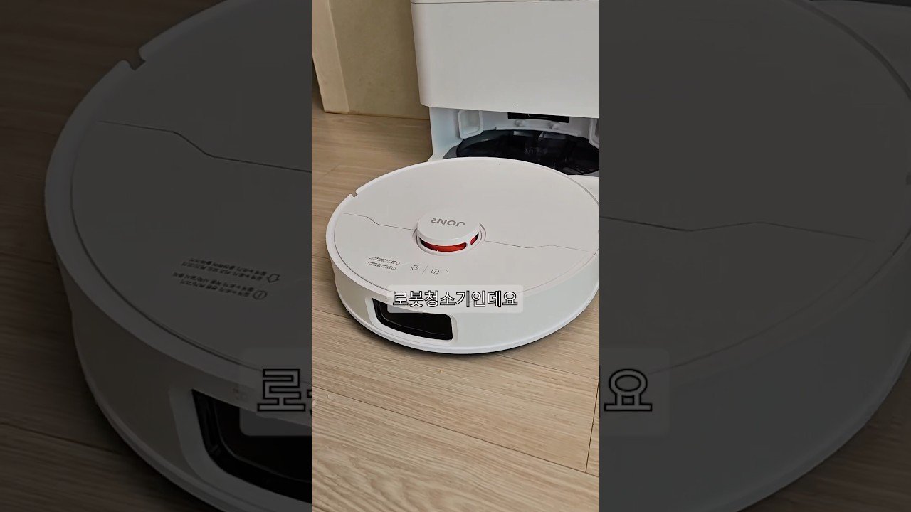 20만원대 로봇청소기 클라스ㄷㄷ, 왜 이렇게 좋아?