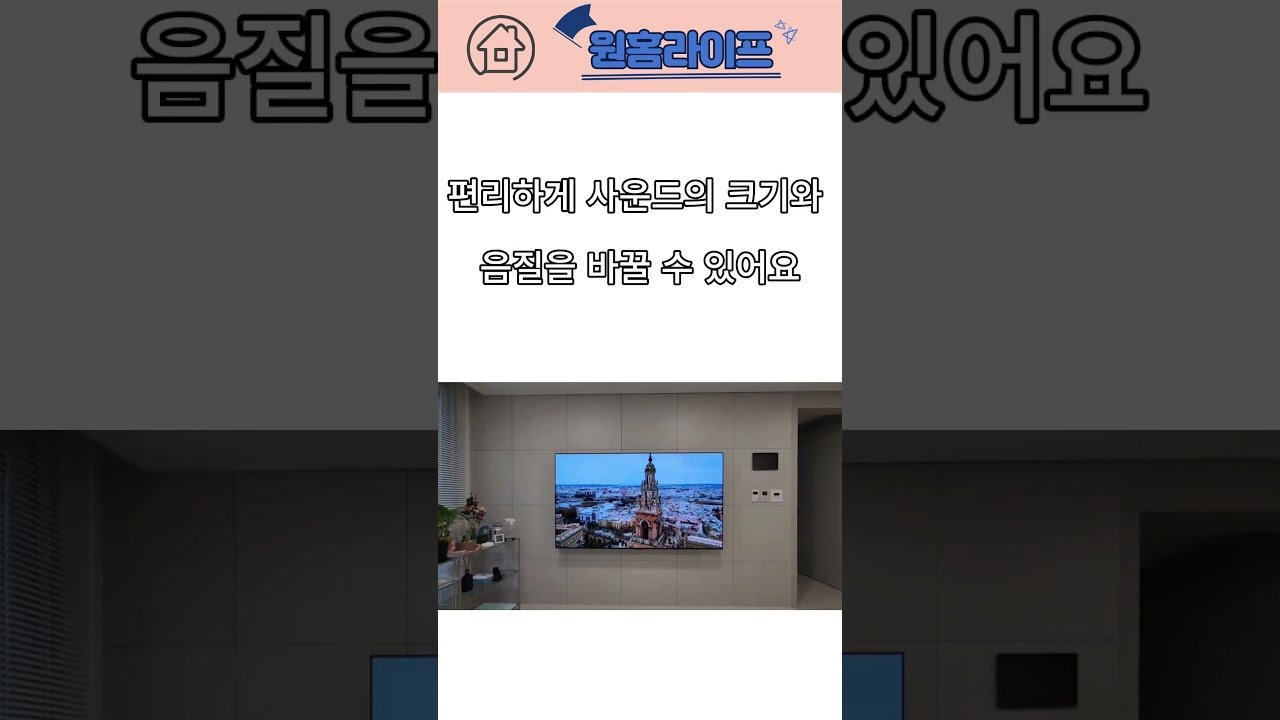 🔥쿠팡 31% 할인 찬스🔥 75인치 4K UHD TV 최저가로 득템하기