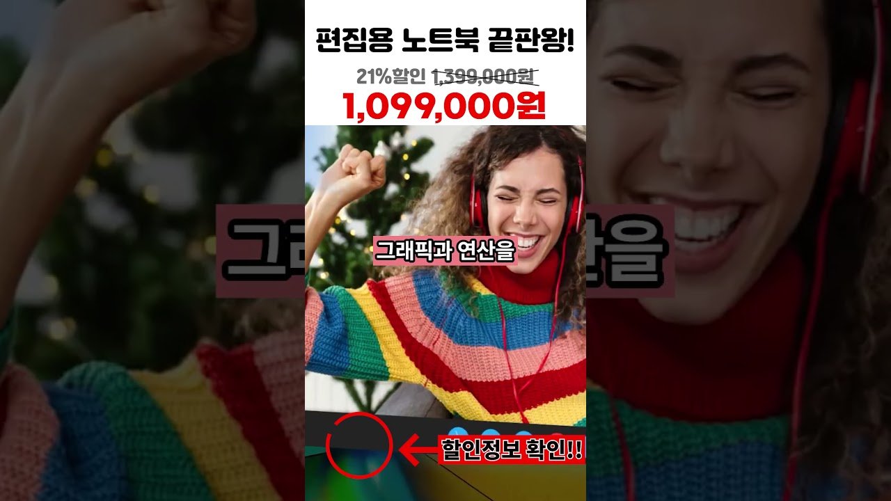 편집용 노트북 끝판왕 ASUS 비보북16 리뷰