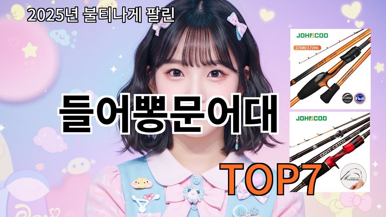 쿠팡알리 실속템 TOP10 선물해도 좋을만한 리스트