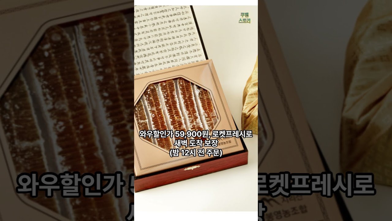 추석 인기선물 TOP3 추천! 실속 있는 선물세트 모음